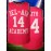 Bel-Air #14 Men's Pink Basketball Jersey - Vibrant Sports Uniform, S-XXXL, Lightweight Polyester, Machine Washable for Team, Casual & Outdoor Activities